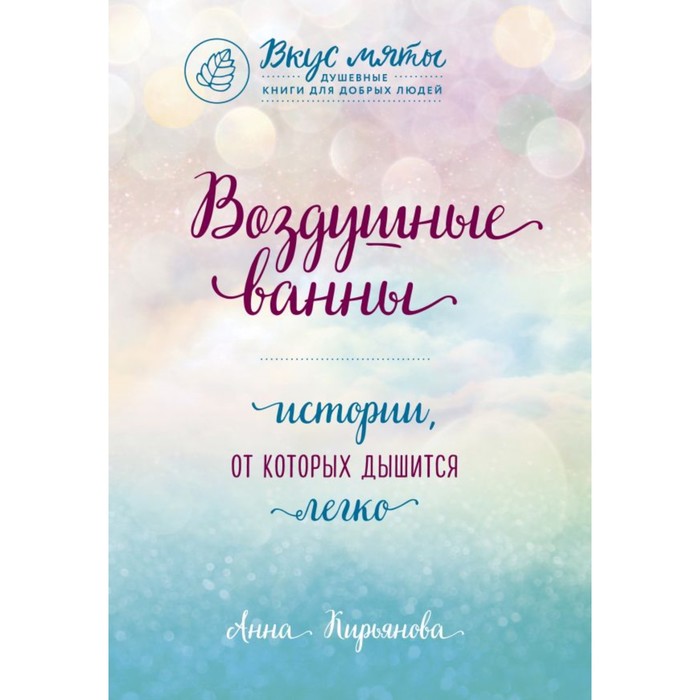 Бульварное чтиво