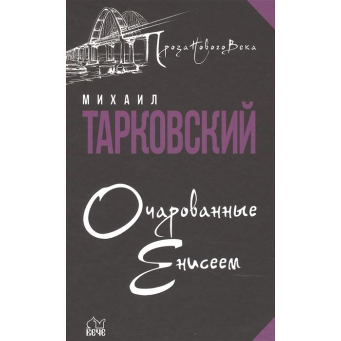интересная книга