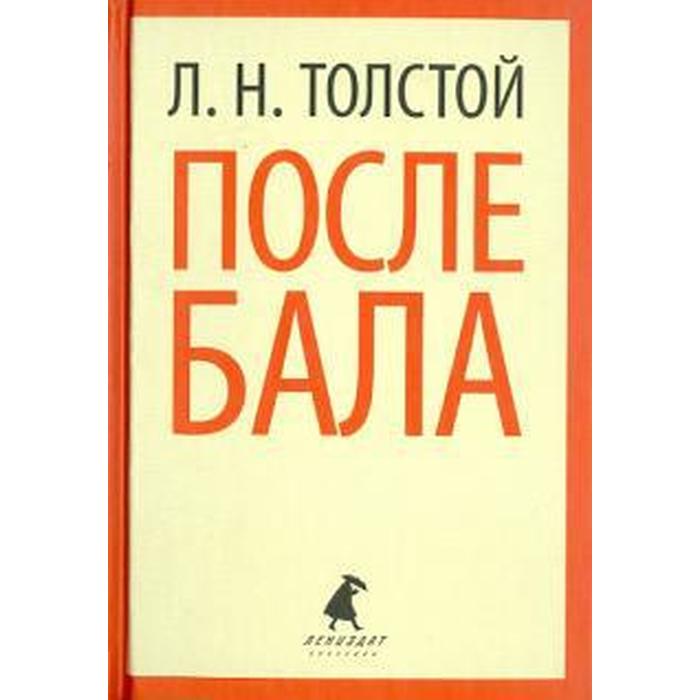 школьная программа