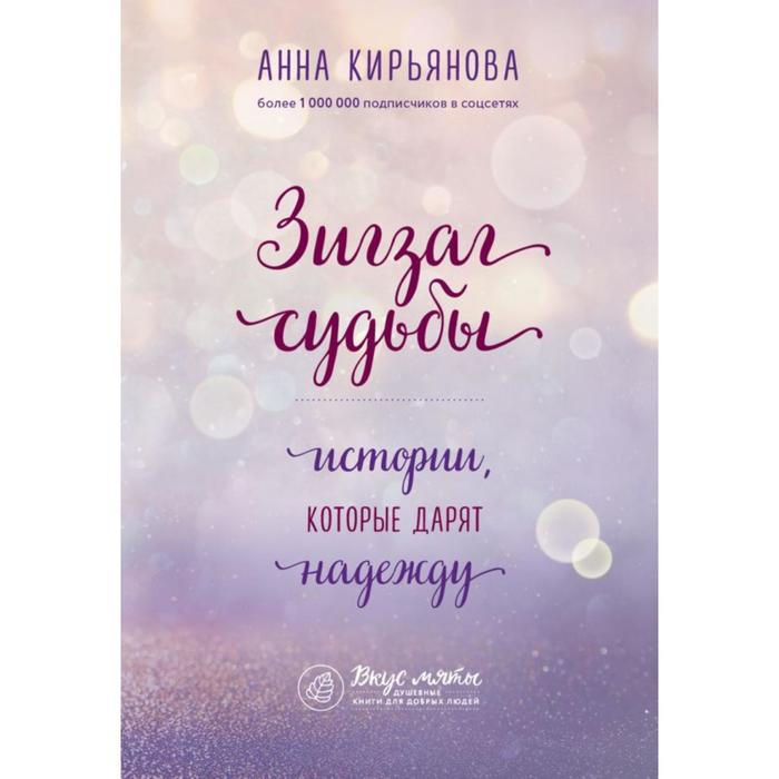 книга на вечер