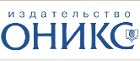 Издательство оникс
