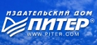 Издательство питер